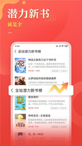 塔读文学版
