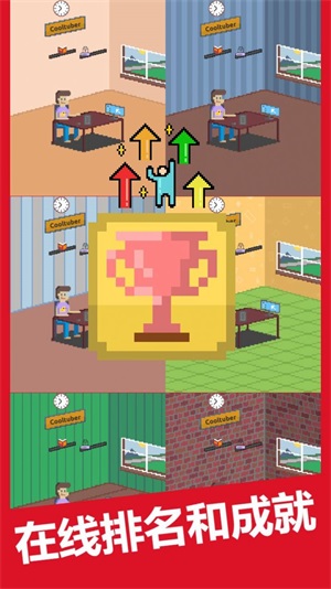 空闲块茎模拟器2