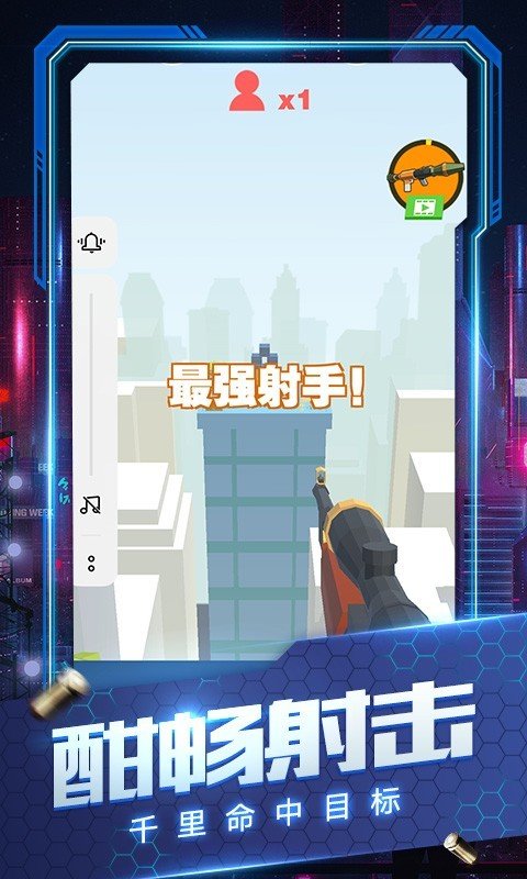 猎人刺客无广告版1