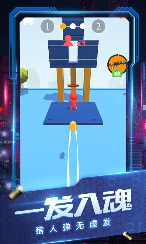 猎人刺客无广告版2