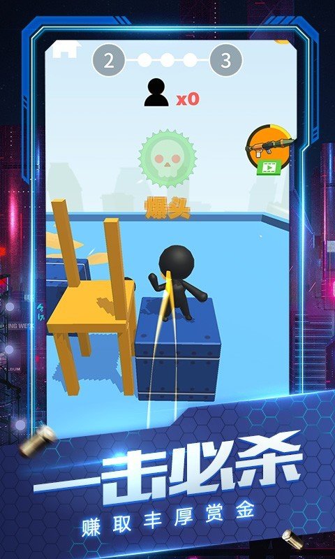 猎人刺客无广告版3