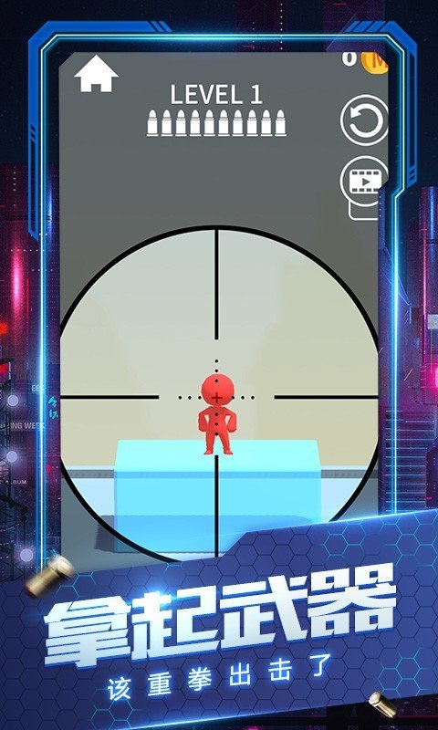 猎人刺客无广告版