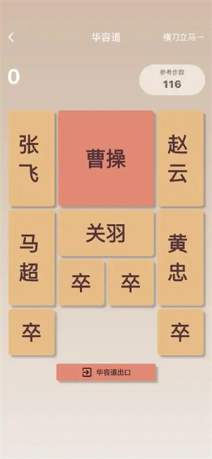 数字解密3