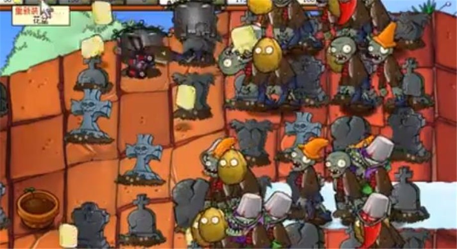 植物大战僵尸v版支线1