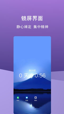 少玩手机3