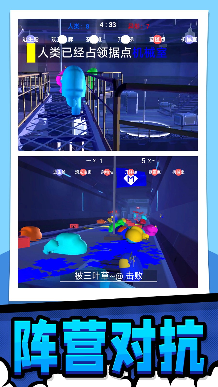 极限生存大作战0