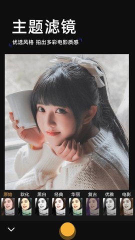 泡芙相机免费版2