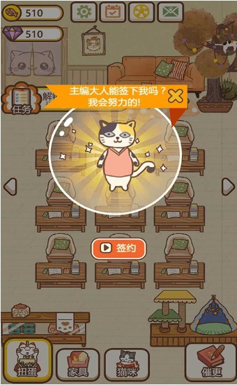 猫咪作家1