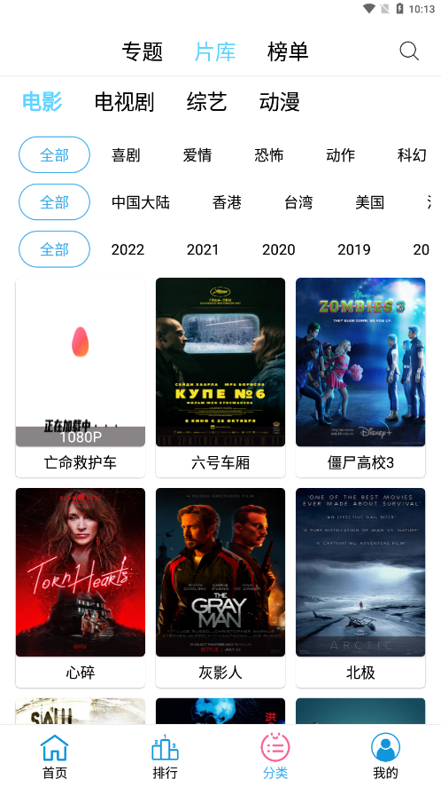 懒懒视频2.1.1