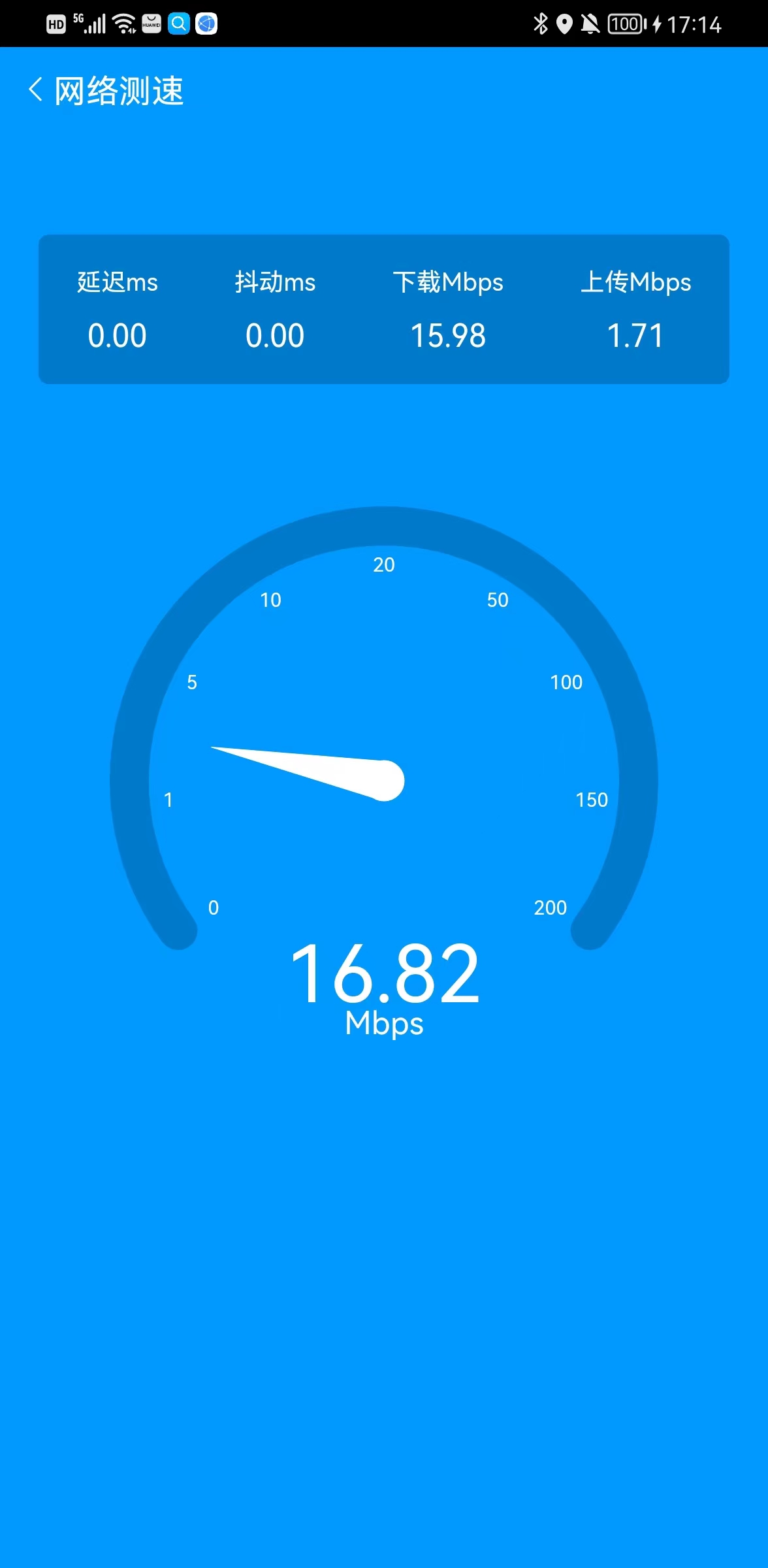 四叶草WiFi 四叶草WiFi