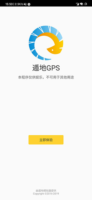 遁地gps1