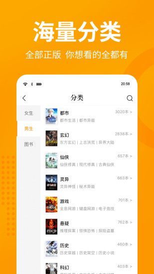 七猫精品小说app最新版手机下载