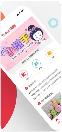 淘购taogo 淘购taogo