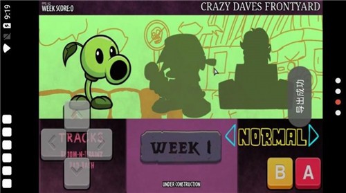 植物大战音乐僵尸2