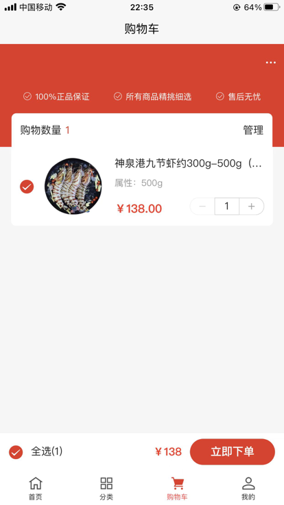 冬冬乐购 冬冬乐购