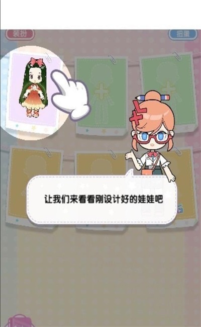 扭蛋加查潮玩扭蛋收藏家2