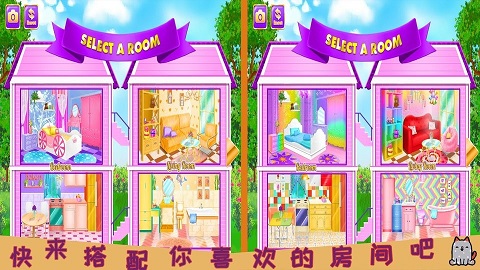 芭比魔法城堡设计1