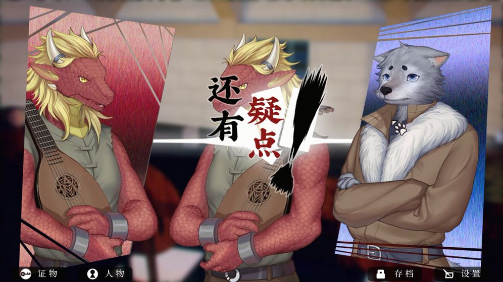 罗曼圣诞探案集0