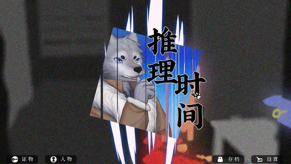 罗曼圣诞探案集1