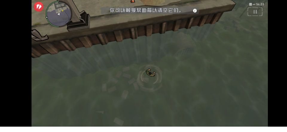 侠盗猎车手唐人街战争1