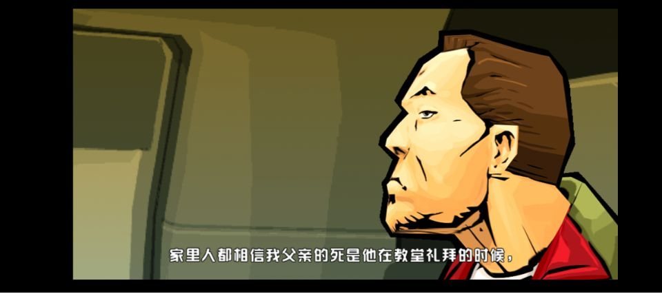 侠盗猎车手唐人街战争 侠盗猎车手唐人街战争