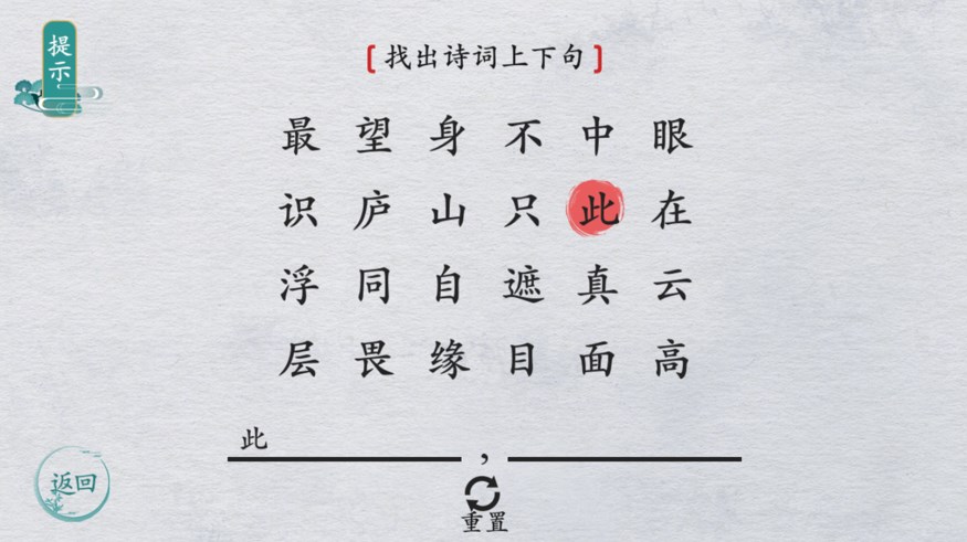 翻滚吧文字2