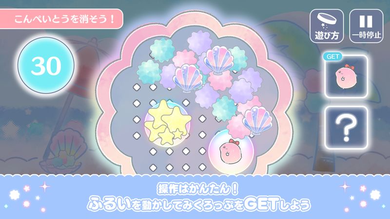 微生物游乐园中文版