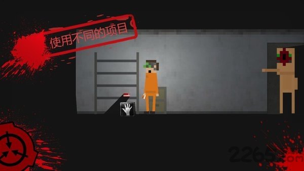 SCP：违反2D3