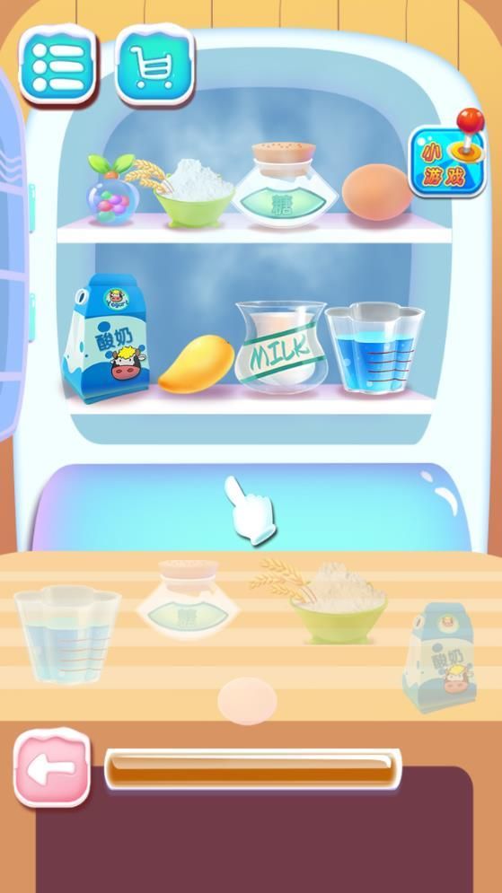 梦想蛋糕大师 梦想蛋糕大师