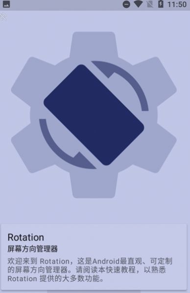 Rotation3