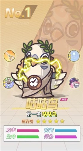 时光旅行社青瓷版1