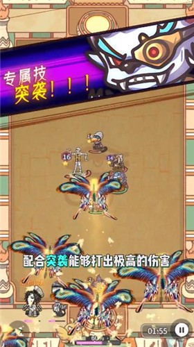 时光旅行社青瓷版2