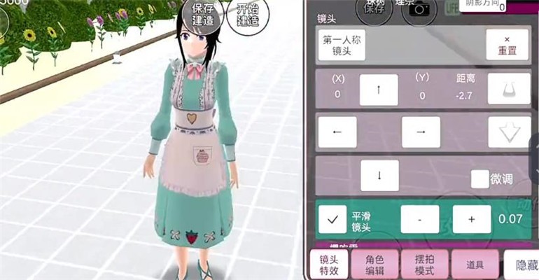 樱花校园模拟器更新贝拉服装2