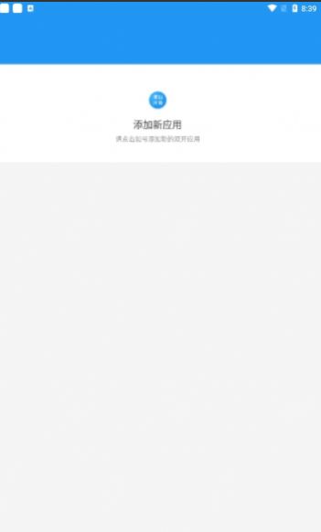 孤墨笑框架地铁跑酷0