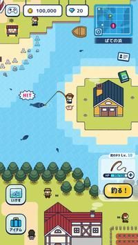 钓鱼生活悠闲钓鱼4