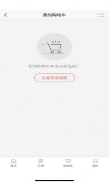 雄九商城2
