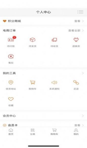 雄九商城3