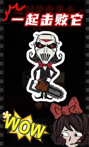 猎梦宿舍万宁大招版2