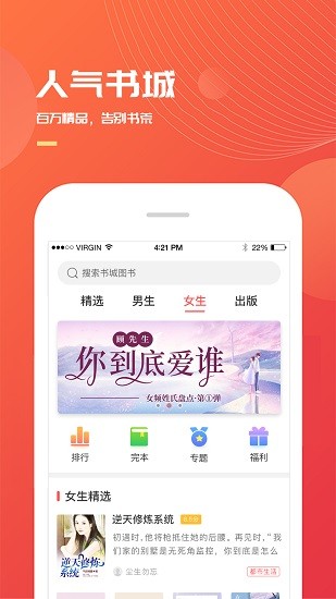 小说巴士