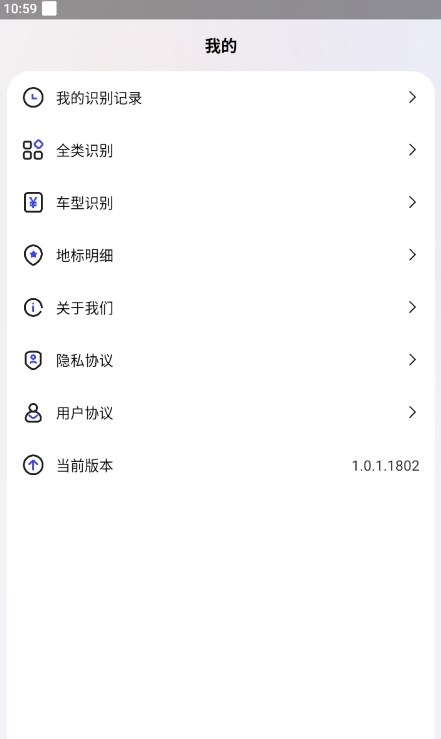 正欧手机扫描助手 正欧手机扫描助手