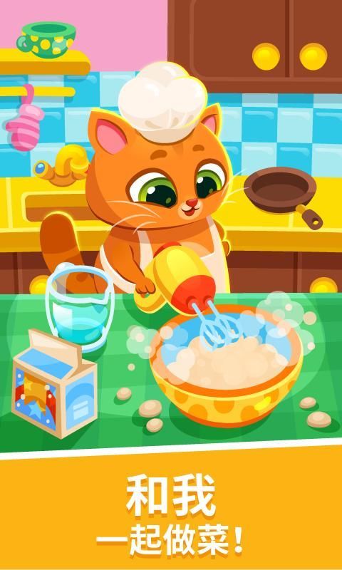 我的虚拟宠物 我的虚拟宠物