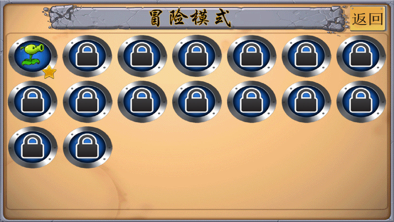 MC吧大战僵尸自制版0