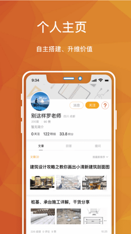 利器
