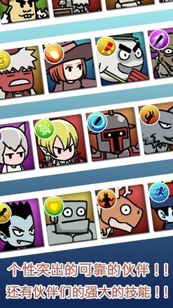 流浪者魔王大人3