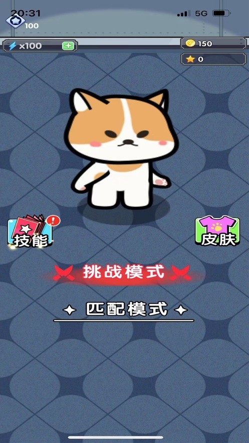 小强活下去2