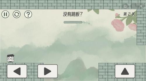 眼镜先生大冒险0