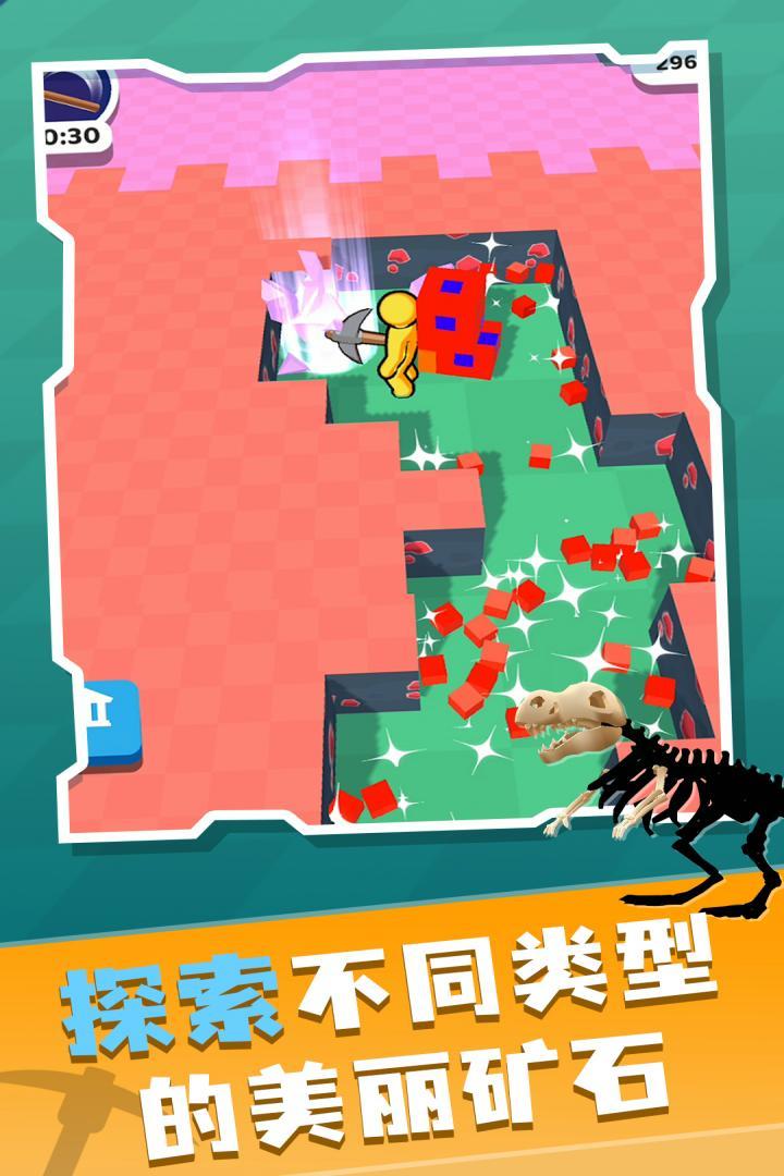 矿工大冒险 矿工大冒险