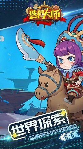 造船大师模拟器2