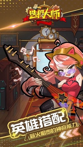 造船大师模拟器 造船大师模拟器