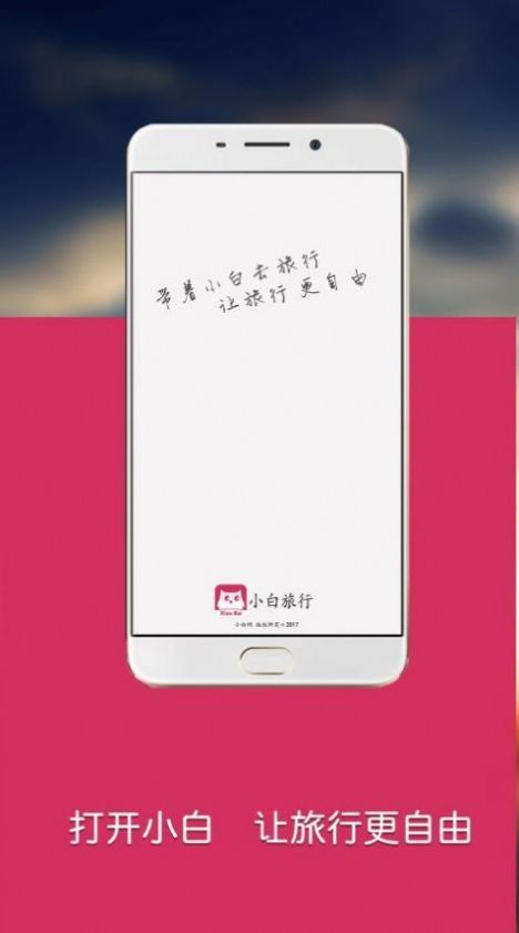 小白网1